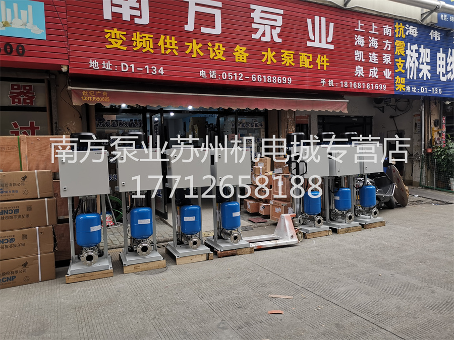 南方變頻泵，蘇州變頻泵，變頻泵組，變頻單泵